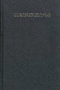 Armenian (Eastern) Bible