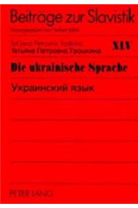 Die Ukrainische Sprache- Украинский язьιк