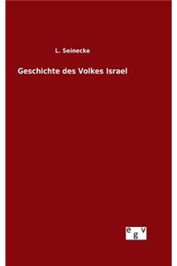 Geschichte des Volkes Israel