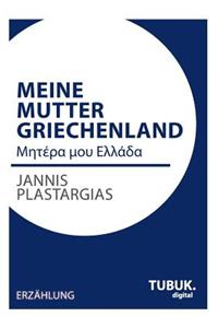 Meine Mutter Griechenland