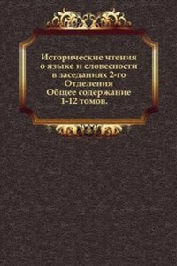 Izvestiya otdeleniya russkogo yazyka i slovesnosti. Imperatorskoj akademii nauk