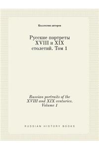 Russian portraits of the XVIII and XIX centuries. Volume 1