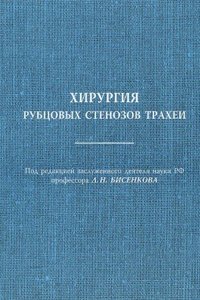 Testament d'un musicien