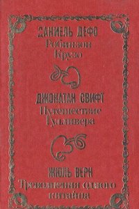 Documents Relating to the Foundation and Antiquities of the Collegiate Church of Middleham, in the County of York: With an Historical Introduction, . of the Castle, Town, and Neighbourhood
