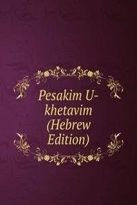 Pesakim U-khetavim (Hebrew Edition)