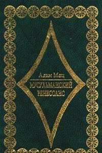 Human geography of the South; a study in regional resources and human adequacy