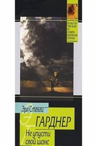 laird of Norlaw : a Scottish story