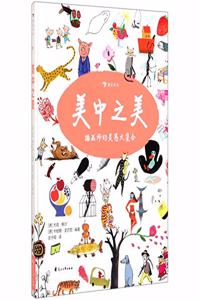 The Best of Everything