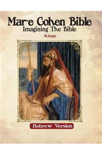 Mar-e Cohen Bible - Kings