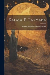 Kalma-E-Tayyaba