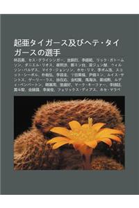 Q Yataig Su Jibihete Taig Suno Xu N Sh U