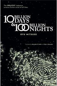 Ten Billion Days and One Hundred Billion Nights