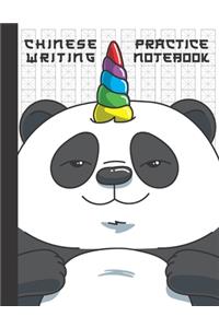 Chinese Writing Practice Notebook