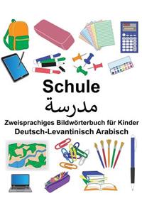 Deutsch-Levantinisch Arabisch Schule Zweisprachiges Bildwörterbuch für Kinder