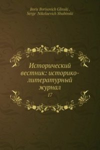 Istoricheskij vestnik: istoriko-literaturnyj zhurnal