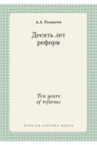Ten years of reforms
