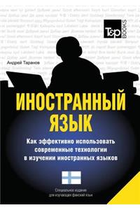 Foreign Language. How to Effectively Use Technology in Learning Foreign Languages. Special Edition for Learners of Finnish