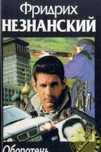 La Morale D'un Egoiste: Essai De Morale Sociale (French Edition)