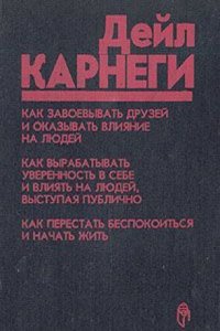 Le dialecte poitevin au XIII0 'siecle