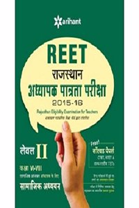 REET Rajasthan Adhyapak Patrata Pariksha 2015-2016 Level-2 for (Class 6-8) Adhyapak ke Liye: Samajik Addhyyan
