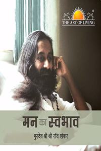 Mind Matters Hindi