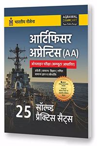 Indian Navy Artificer Apprentice AA Practice Papers Sets Book (for online paper) 2021