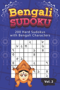 Bengali Sudoku