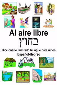 Español-Hebreo Al aire libre Diccionario ilustrado bilingüe para niños