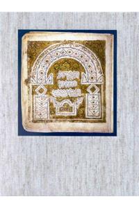 Biblia Hebraica Leningradensia-FL