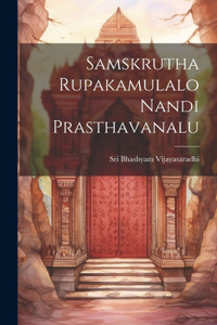 Samskrutha Rupakamulalo Nandi Prasthavanalu