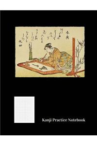 Kanji Practice Notebook