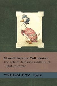 Chwedl Hwyaden Pwll Jemima / The Tale of Jemima Puddle Duck