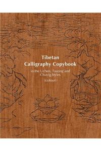 Tibetan Calligraphy Copybook in the Uchen, Tsuring and Chuyig Styles