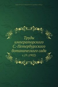 Trudy imperatorskogo S.-Peterburgskogo botanicheskogo sada