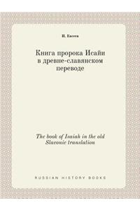 The Book of Isaiah in the Old Slavonic Translation