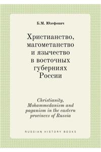 Christianity, Mohammedanism and paganism in the eastern provinces of Russia
