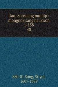 Uam Sonsaeng munjip
