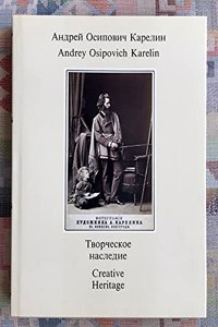 Through the Unknown Pamirs: The Second Danish Pamir Expedition 1898-99
