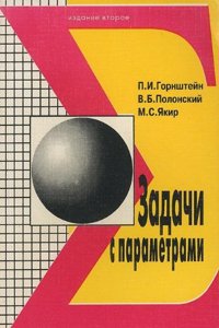 Kansas University Quarterly, Volume 7 (French Edition)