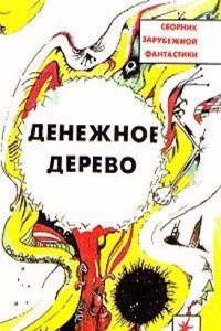 Ariosts Orlando Furioso in der englischen Litteratur des Zeitalters der .