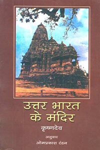 Uttar Bharat ke Mandir
