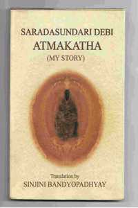 ATMAKATHA (MY STORY)