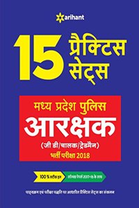 15 Practice Sets Madhya Pradesh Police Aarakshak 2018