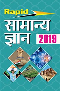 Rapid Samanya Gyan 2019