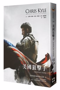 American Sniper