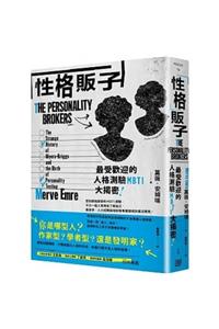 The Personality Brokers