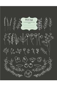 Permaculture Gardening Projects Journal