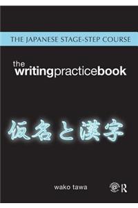 Japanese Stage-Step Course: Writing Practice Book