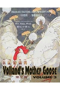 Volland's Mother Goose, Volume 3 (Traditional Chinese)