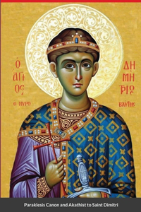 Canon and Akathist to Saint Dimitri